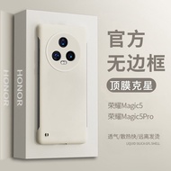 honor magic 5 pro casing honor magic 7 pro casing Magic7 Magic7 Glory Magic7pro Phone Case Magic6 Ha