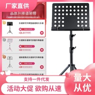 H-Y/ Music Stand Adjustable Music Stand Large Music Stand Guzheng Erhu Guzheng Music Stand Guitar Violin Music Rack UFY2