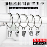 Metal Open Curtain Ring Curtain Ring Open Hanging Ring Hanging Ring Roman Ring Open Ring Curtain Cli