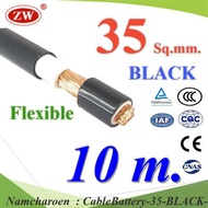 NC 10 Meters 2-Layer Battery Cable Flexible 35 Sq.mm. CableBattery-35-BLACK-10m