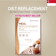 (SG Seller) Meal Replacement Shake | Detox Enzyme Drink | Halal Slimming Chocolate Kitsui