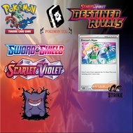Pokemon Trainer Card - Emcee's Hype 163/182 Destined Rivals SV10
