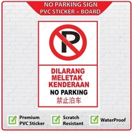 No Parking Sign ⛔ Dilarang Parking PVC Sticker + Board