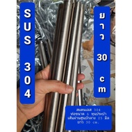 304 Stainless Steel Pipe Head-Tail Thread Size 6 Inches Water Supply System Diameter 25 Mm Choose Th