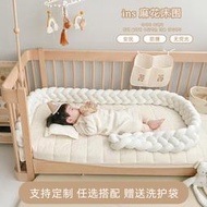 兒童拼接床護欄圍擋嬰兒床中床圍嬰兒床圍欄軟包三件套麻花裝飾