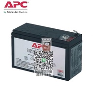 [八月新品]APC12v9ah蓄電池包 RBC17電池適合BK650BK500SUA750ICH鉛酸?