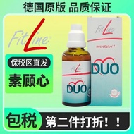 德国PM菲莱fitline素顾心鱼油欧米伽omega3辅酶Q10营养滴剂50mlGerman PM Philae Fitline20250423