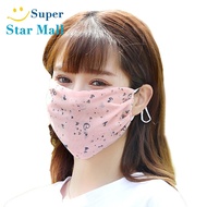 หน้ากากกันฝุ่นผ้าชีฟอง Super Star Mallหน้ากากแฟชั่นพิมพ์ลายกันแดดระบายอากาศได้ดีซักได้สำหรับฤดูร้อน