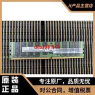 42 N26DDR464 DDR4 ECC LRDIMM內存 64GB 2666V