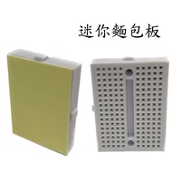 < One Point Three >> Mini Breadboard 47 * 35 * 9mm Combined