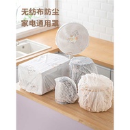 Thickened Anti-dust Cover Electric Fan Appliances Universal Printed Non-woven Fabric Home Appliances