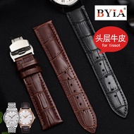 Dark brown leather strap men's leather watch with bracelet accessories ladies substitute Tissot Longines Casio.