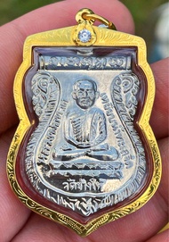 เหรียญหลวงพ่อทวด รุ่นใต้ร่มเย็นปี 26 เนื้อทองแดงชุปนิเกิ้ลผิวกระจก เลี่ยมทองแท้ สองกรัม