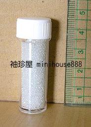 【袖珍屋】(超大罐) 超迷你 0.9mm 透明水晶珠(適用於袖珍壽司魚卵製作)( B0201A0035 )