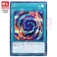 YUGIOH CARD Polymerization 融合 SY2-023 15AY-JPA35 BE01-JP102 YCPC-JP009 BE1-JP119 VP19-JP003 DL2-040 