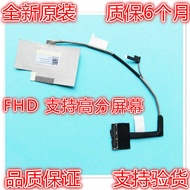 Lenovo Shin-Chan Air 13IKB Pro 710S PLUS-13ISK High Score Screen Cable 5C10M09361