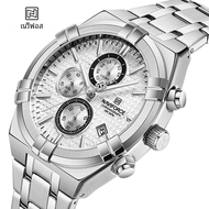 Naviforce นาฬิกาควอตซ์โครโนกราฟของผู้ชายธุรกิจหรูหรากันน้ำแสดงวันที่นาฬิกาข้อมือผู้ชายคุณภาพสูงนาฬิกา NF8042