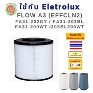 แผ่นกรอง เครื่องฟอกอากาศ ELECTROLUX Flow A3 FA31-202GY FA31-203BL FA31-200WT 203BL200WT รหัส ไส้กรอง