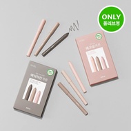 BBia Last Auto Gel Eyeliner Mini Book Gel Eyeliner Set