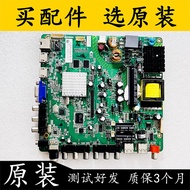 TCL 42D11 Original Motherboard 6A608-T8C1 4715-A608T8-A2233K01 LG Screen K420WD6