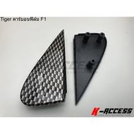 Tiger Carbon Film Injection Glass Plate F1