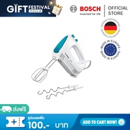 Bosch เครื่องผสมอาหารแบบมือถือ รุ่น MFQ2210D เครื่องตีไข่ ตีครีม ผสมแป้ง สีขาว