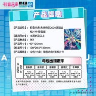 การ์ดรูป Miku Concert 2024 KKV Card Game Future Vocaloid Concert Souvenir Randomized Collection Anim
