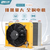 Free Shipping Hydraulic Air Cooler Industrial AH1012T-CA Air Cooling Oil Cooler Modified Car Hanging