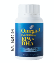 Nn Omega-3 Fish Oil EPA & DHA 1000mg x 50 soft gels Cosway (Molecularly distilled omega 3)