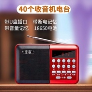 Radio Speaker FM Raido Music Player Radio Speaker Digital Radio mp3 Al Quran SD Card Radio Cassette 