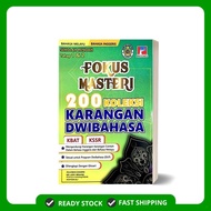 Fokus Masteri 200 Koleksi Karangan Dwibahasa