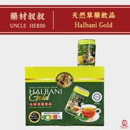 Halbani Gold 纯天然草药饮品 250ML x 24 tins.有效降三高 高血压 降高血糖 降糖尿病 降尿酸.