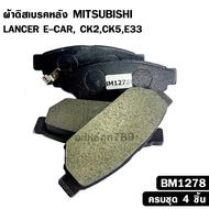 Rear Brake Pads Mitsubishi LANCER E-CAR CK2 CK5 E33 Code BM1278