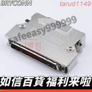 [臺灣熱銷]SCSI連接器 SCSI 68PIN 插頭 焊線式  HPDB 68芯 鐵殼彈片卡扣式