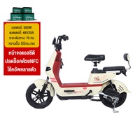 【seller 500 บาท】TAIWALL มอเตอร์ไซค์ไฟฟ้า ebike motor 80km ระยะการเดินทางที่ยาวไกลเป็นพิเศษ มอเตอร์ไซ