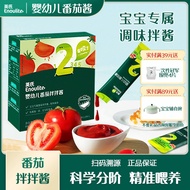 Ready Stock ️ Infant Tomato Bibimbap Sauce Children Seasoning Bibimbap Sauce Sweet Sour Baby Sauce 3