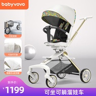 Baby Vovobabyvovo溜娃神器可坐可躺睡双向婴儿手推车轻便折叠高景观遛娃车 尊贵版 曼陀罗白-第三代