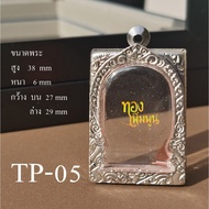 Buddha Amulet Frame Stainless Steel Case Somdej Shape Carved With Thai Pattern Curved Face