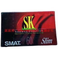 「超低價」SMAT SK 60分鐘空白錄音磁帶卡帶 未開封【表皮破皮】