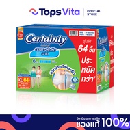 CERTAINTY เซอร์เท็นตี้ กางเกงผ้าอ้อมผู้ใหญ่ ซุปเปอร์เซฟลังไซส์ XL 64ชิ้น