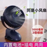Mini Clip Fan USB Mini Fan Charging Fan Mini Fan Cooling Fan Clip Desktop Fan USB/Mini Fan Student D