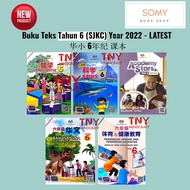 [TNY] 华小课本 六年级 Buku Teks Tahun 6 (SJKC) Kssr Semakan 2022 matematik sains bahasa cina