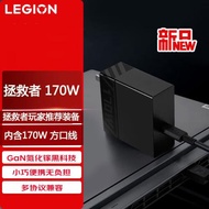 聯想拯救者C170w PD3.0多協議快充氮化鎵便攜適配器充電器適用拯救者R9000PY9000P 24/23款筆記本