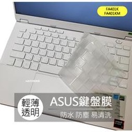 ASUS TUF Gaming A14 FA401KM FA401K TPU 高透 矽膠 鍵盤膜 鍵盤套 鍵盤保護膜