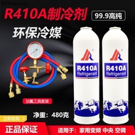 R410a Refrigerant Inverter Air Conditioner Refrigerant Fluorion Refrigerant Meter New Energy Car Flu
