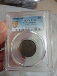 PCGS XF40 中國奉天省 龙銀幣