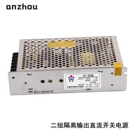 D-50B Switching Power Supply DC Output Dual Voltage 5V6A 24V1A D-50BGD