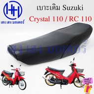Seat Crystal 110 RC110 Car Suzuki Crystal110 Original Rc 110 Heng Motor Shop