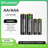 PUANTES 1.2V AA/AAA 3000mah/1200mah NiMH rechargeable battery + free storage case