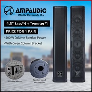 AmpAudio Column Speaker Passive Column Array Speaker 500Watt Indoor/Outdoor - Pair